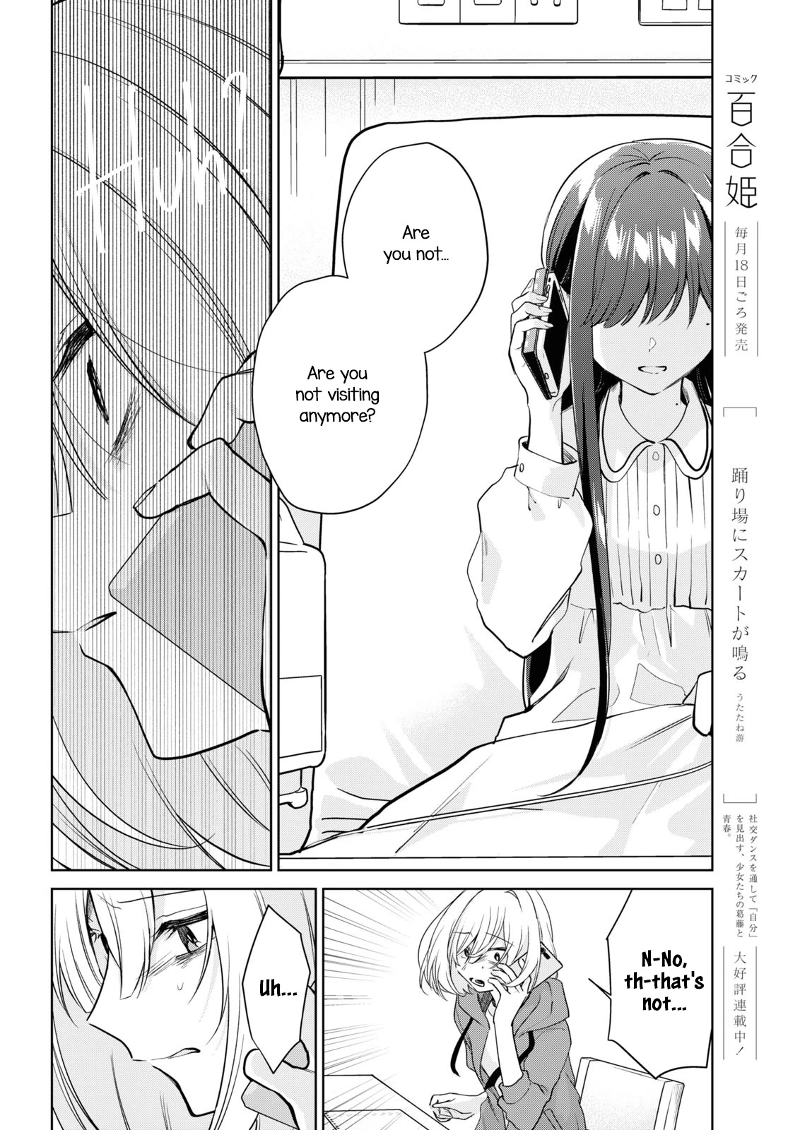 Kimi to Tsuzuru Utakata chapter 25 page 26