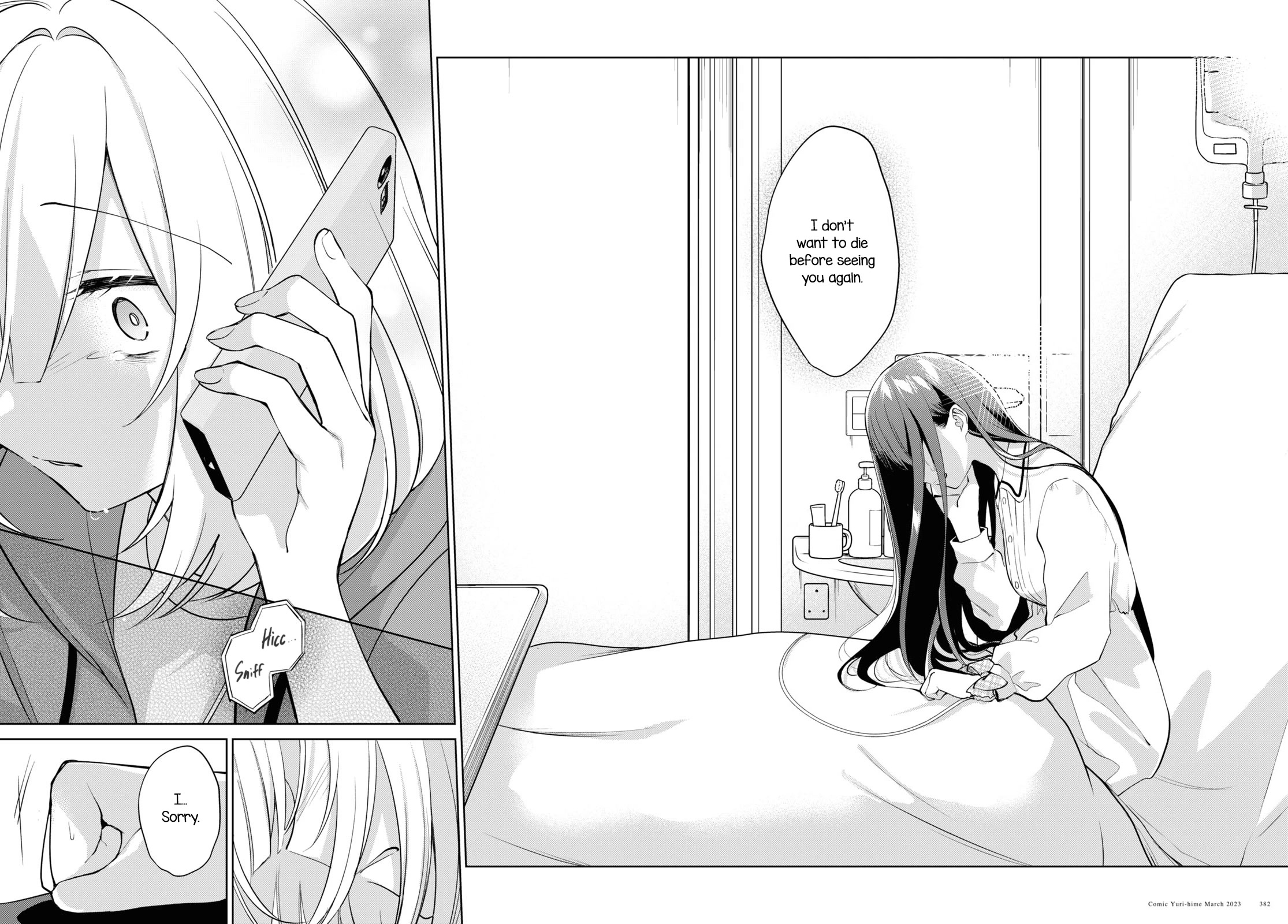 Kimi to Tsuzuru Utakata chapter 25 page 30