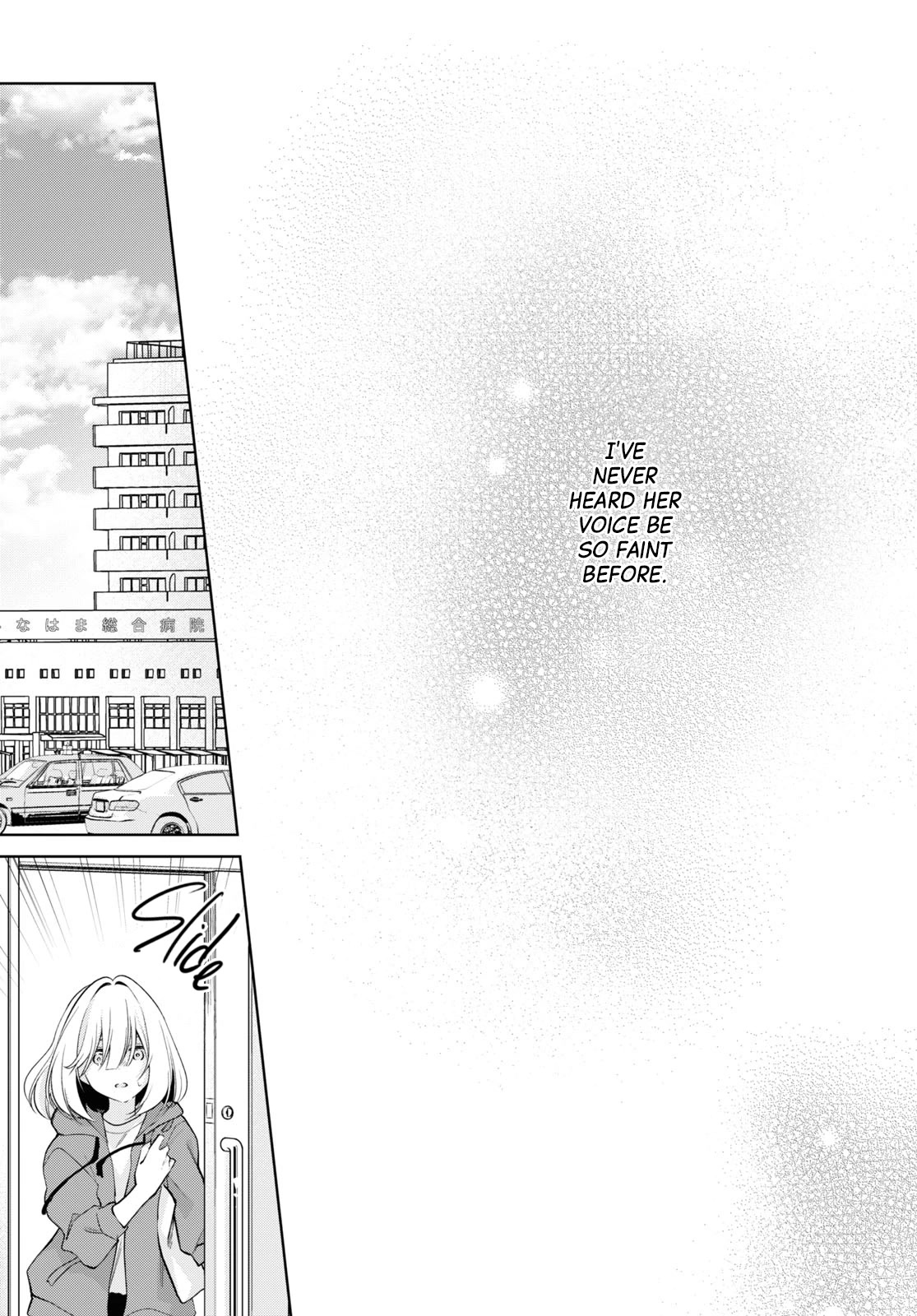 Kimi to Tsuzuru Utakata chapter 25 page 32