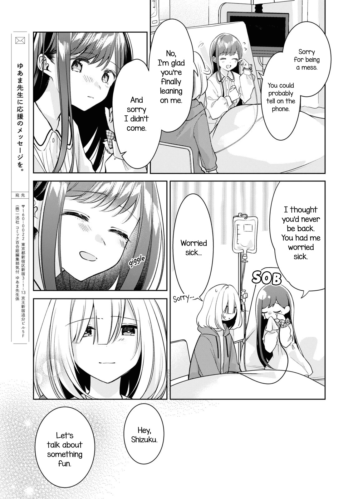 Kimi to Tsuzuru Utakata chapter 25 page 36