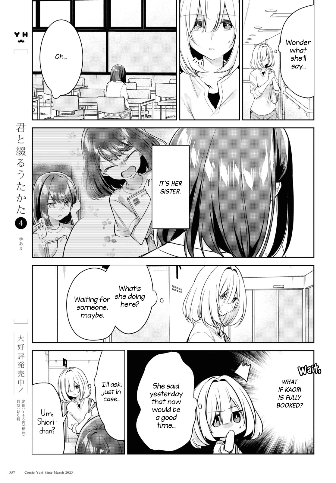 Kimi to Tsuzuru Utakata chapter 25 page 5