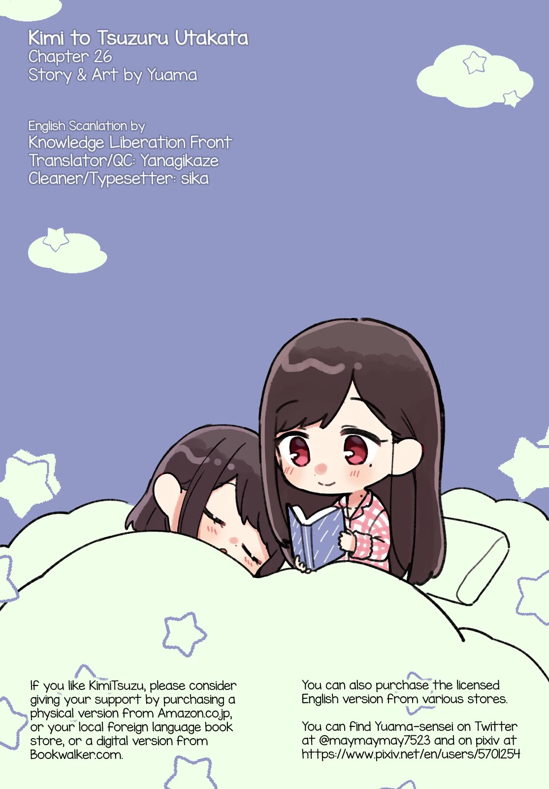 Kimi to Tsuzuru Utakata chapter 26 page 13