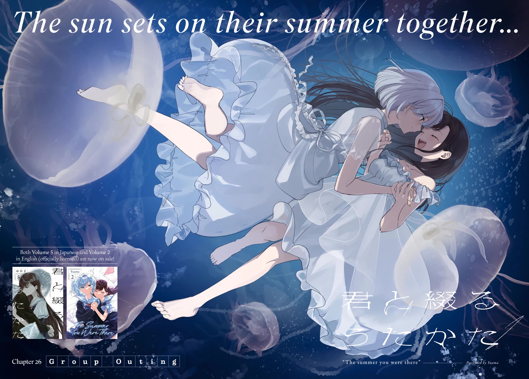 Kimi to Tsuzuru Utakata chapter 26 page 2