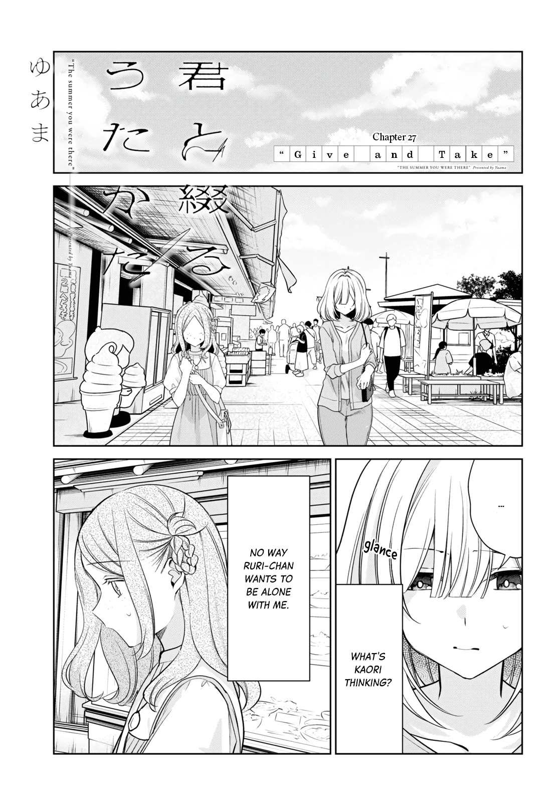 Kimi to Tsuzuru Utakata chapter 27 page 1