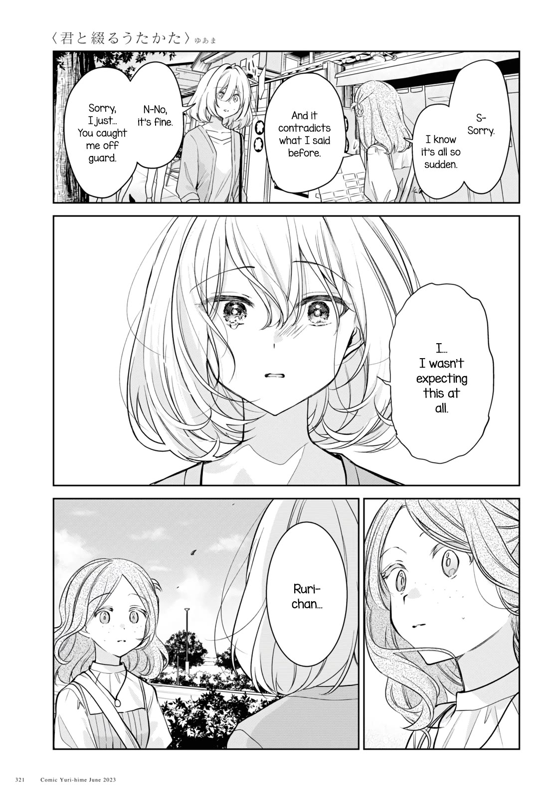 Kimi to Tsuzuru Utakata chapter 27 page 13