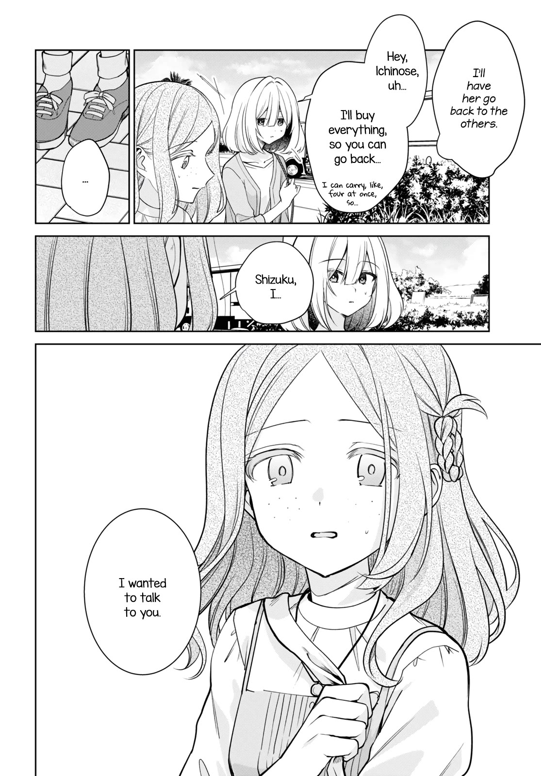 Kimi to Tsuzuru Utakata chapter 27 page 2