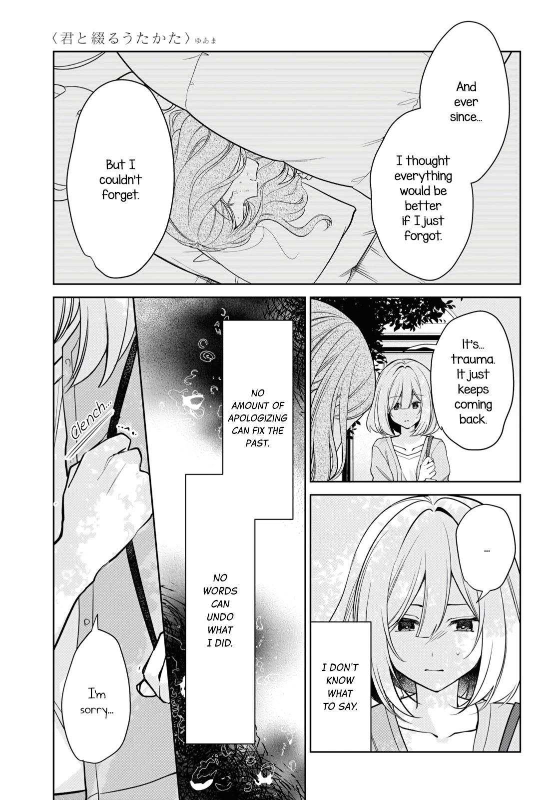 Kimi to Tsuzuru Utakata chapter 27 page 5