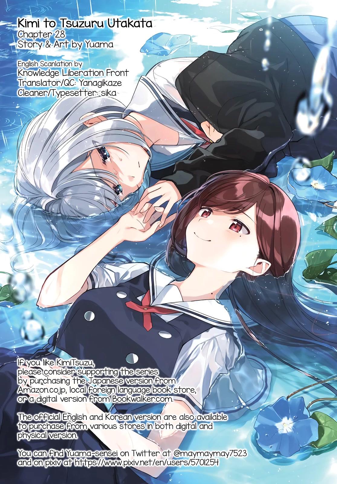 Kimi to Tsuzuru Utakata chapter 28 page 42