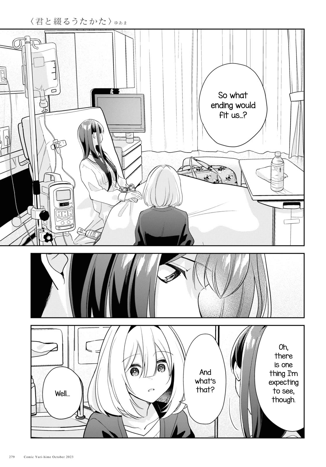 Kimi to Tsuzuru Utakata chapter 29 page 26