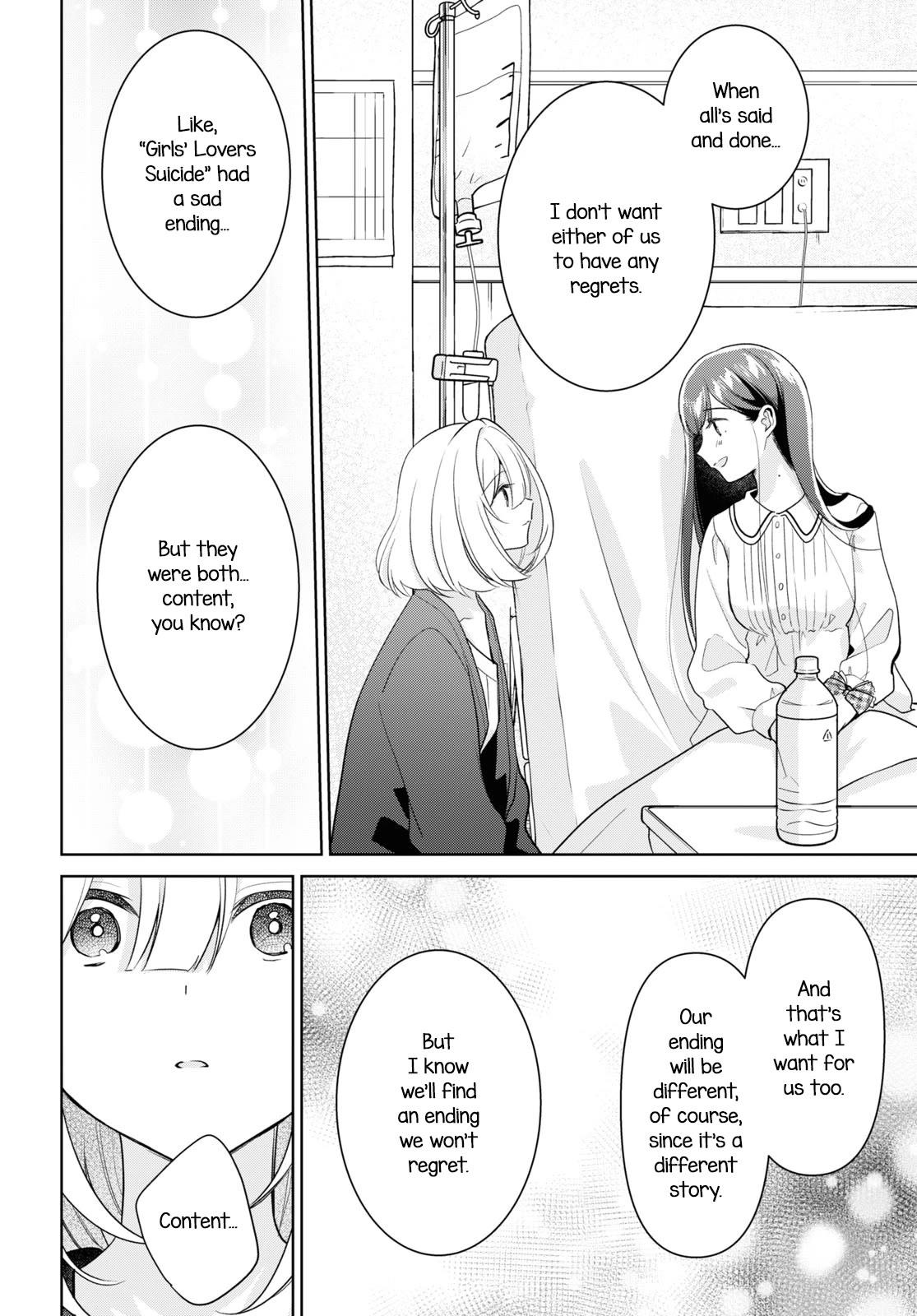 Kimi to Tsuzuru Utakata chapter 29 page 27