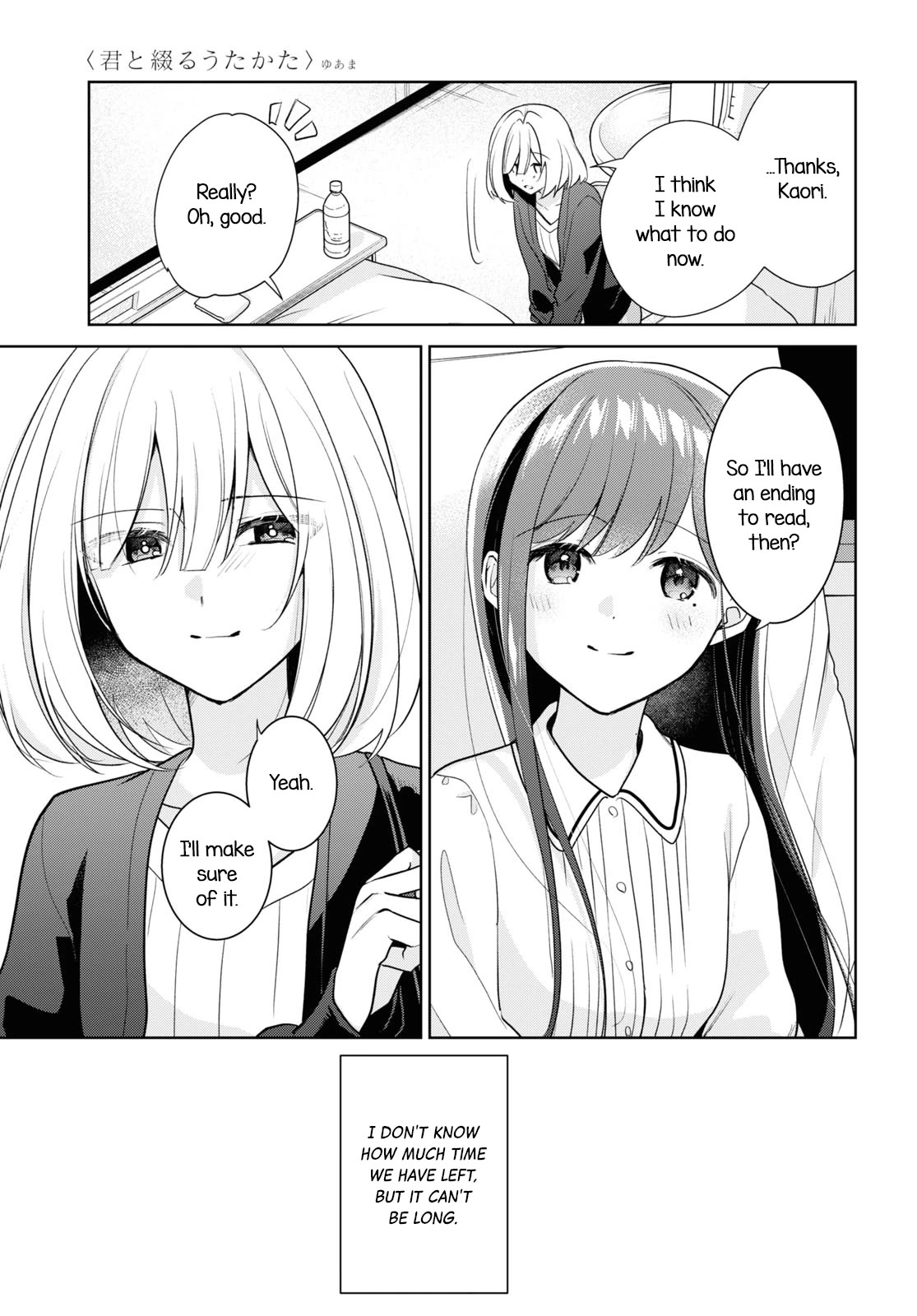 Kimi to Tsuzuru Utakata chapter 29 page 30