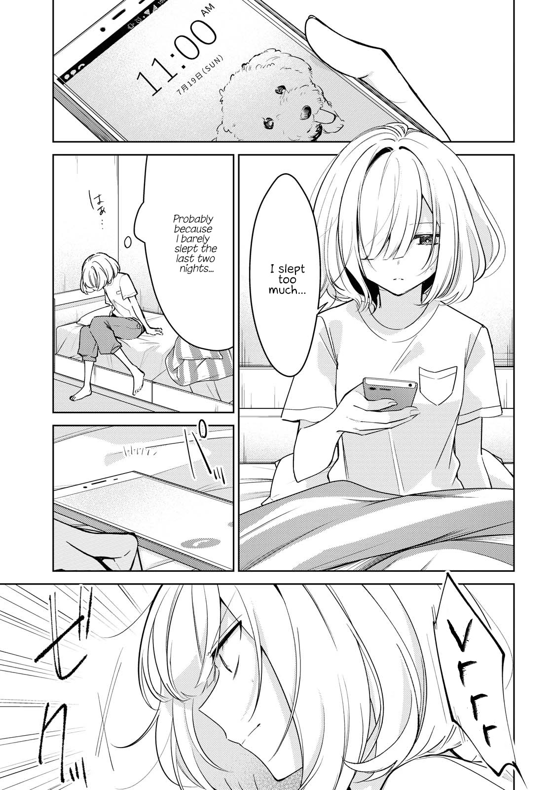 Kimi to Tsuzuru Utakata chapter 3 page 1