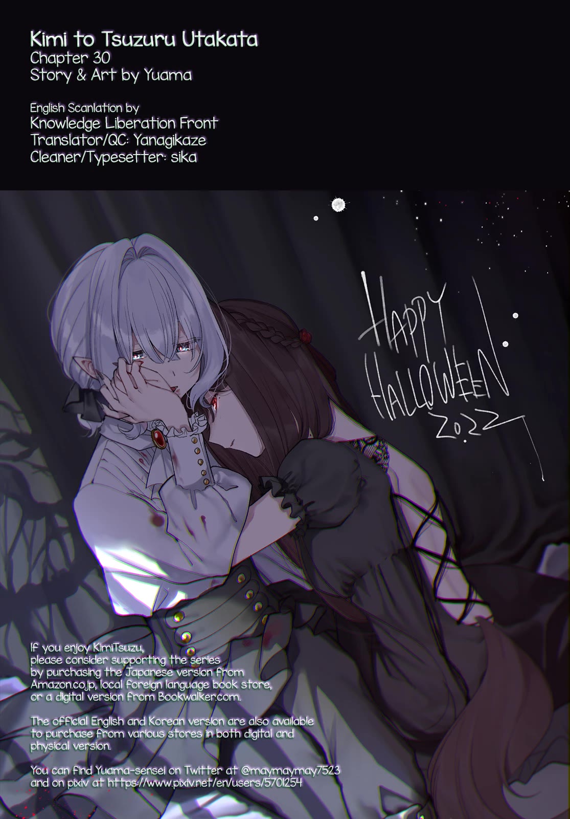 Kimi to Tsuzuru Utakata chapter 30 page 23