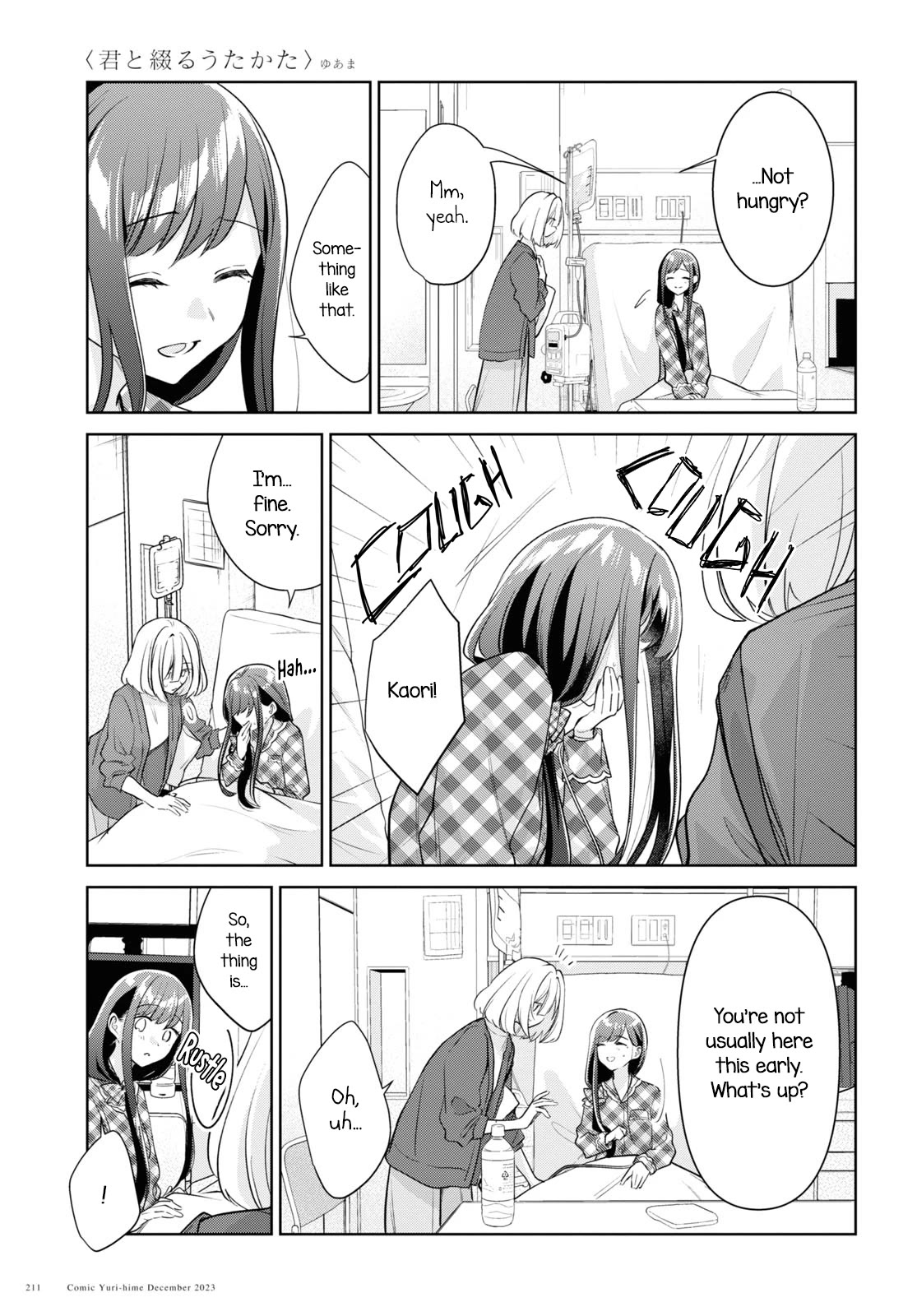 Kimi to Tsuzuru Utakata chapter 30 page 7