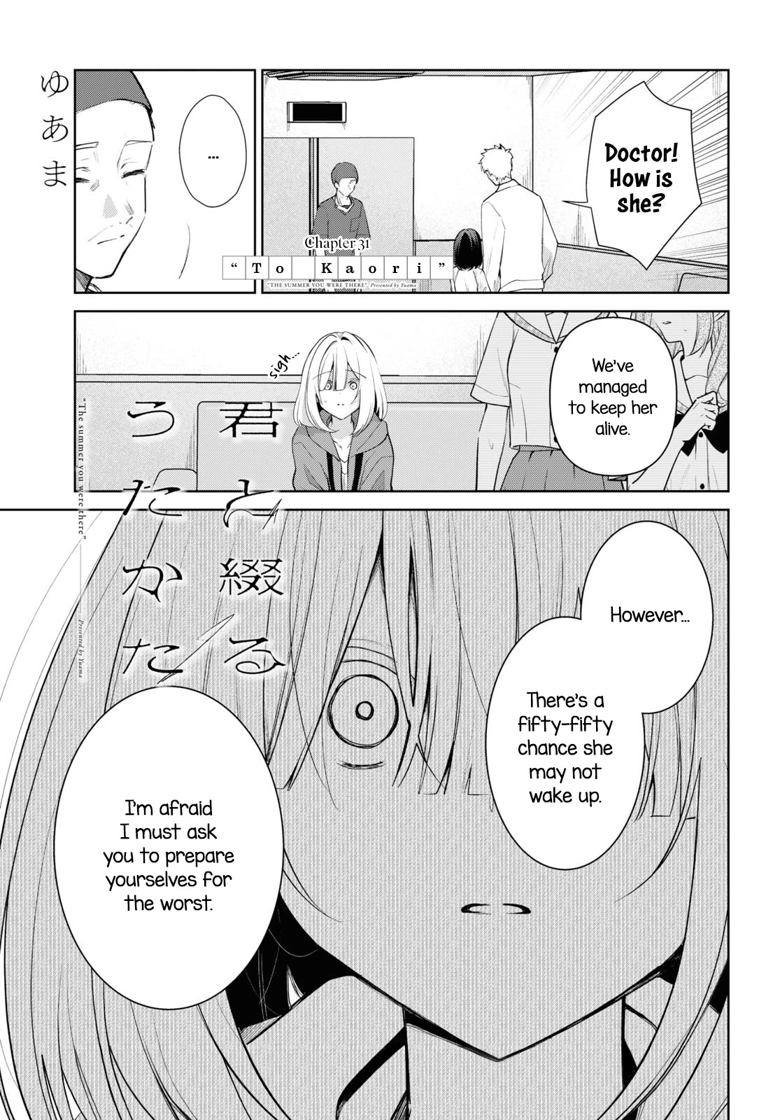 Kimi to Tsuzuru Utakata chapter 31 page 1