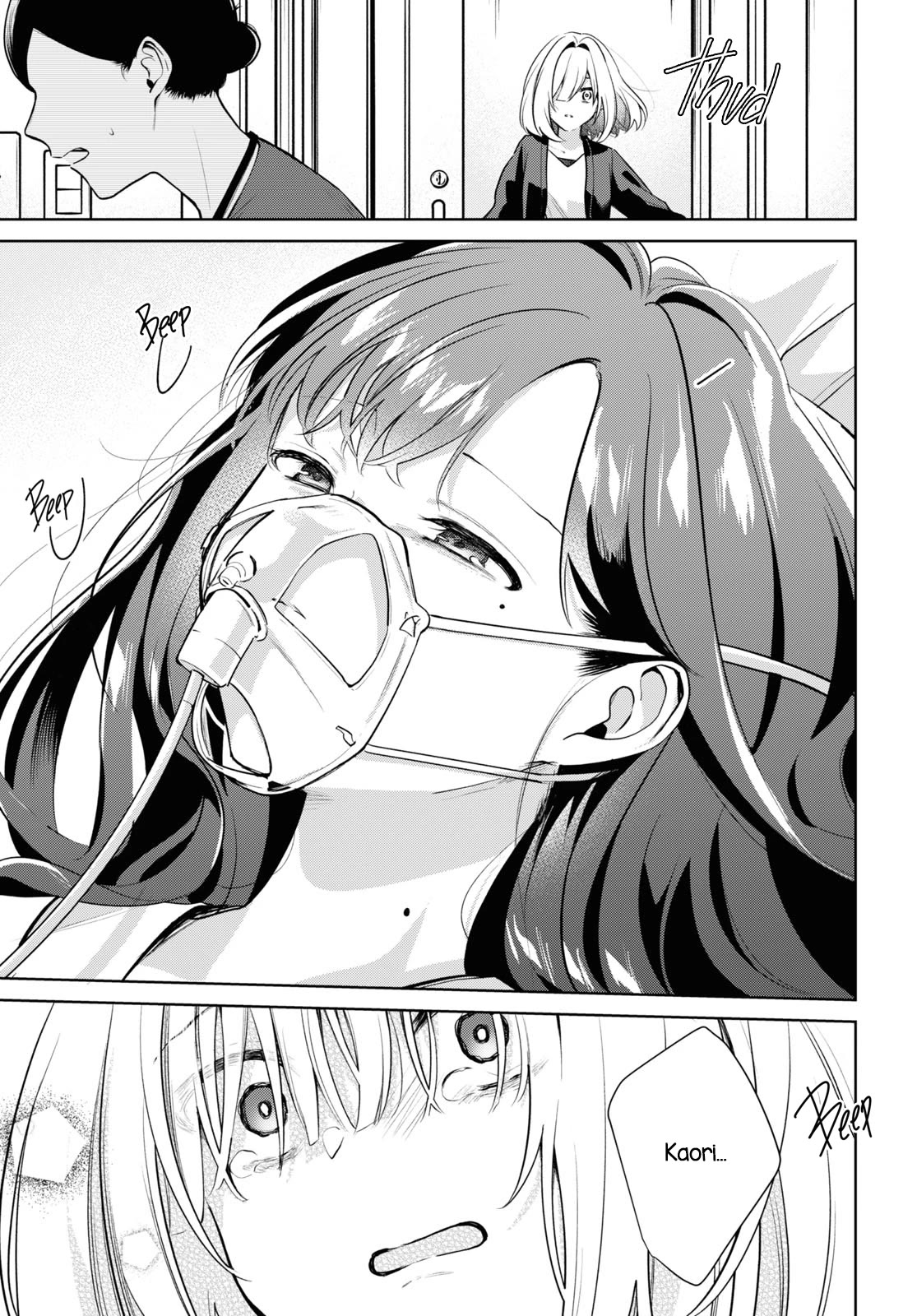 Kimi to Tsuzuru Utakata chapter 31 page 17