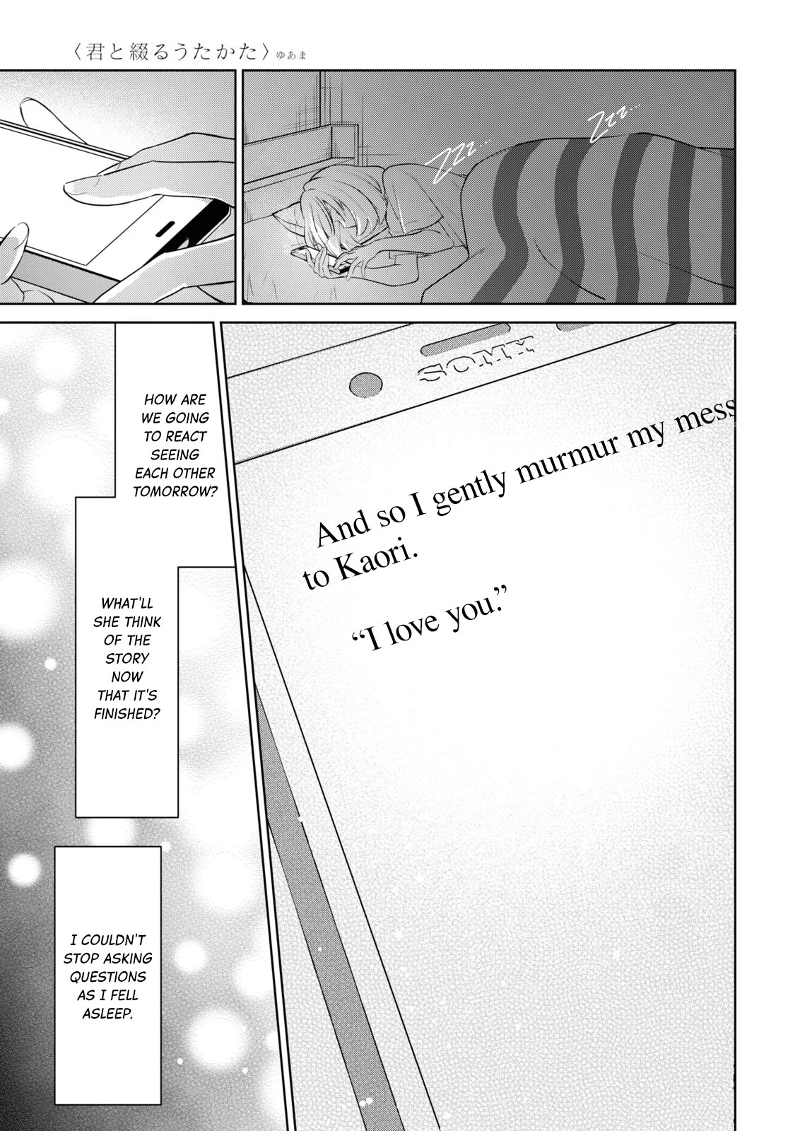 Kimi to Tsuzuru Utakata chapter 31 page 40