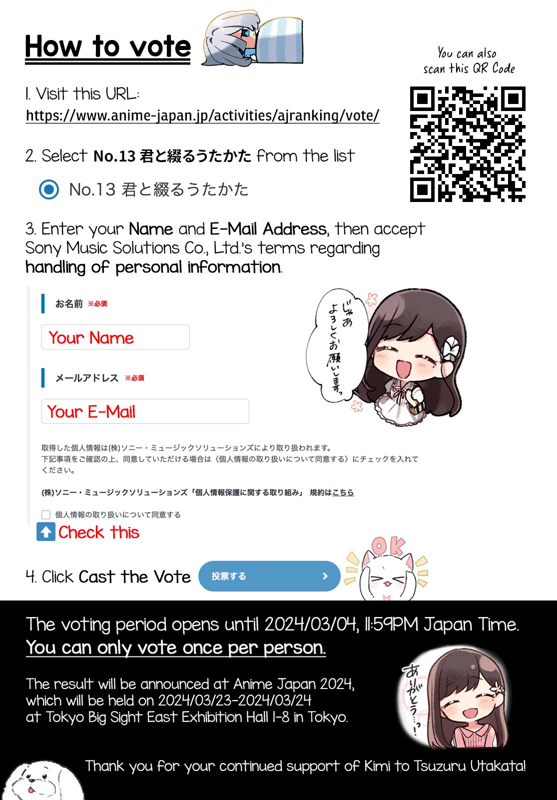 Kimi to Tsuzuru Utakata chapter 32.1 page 2