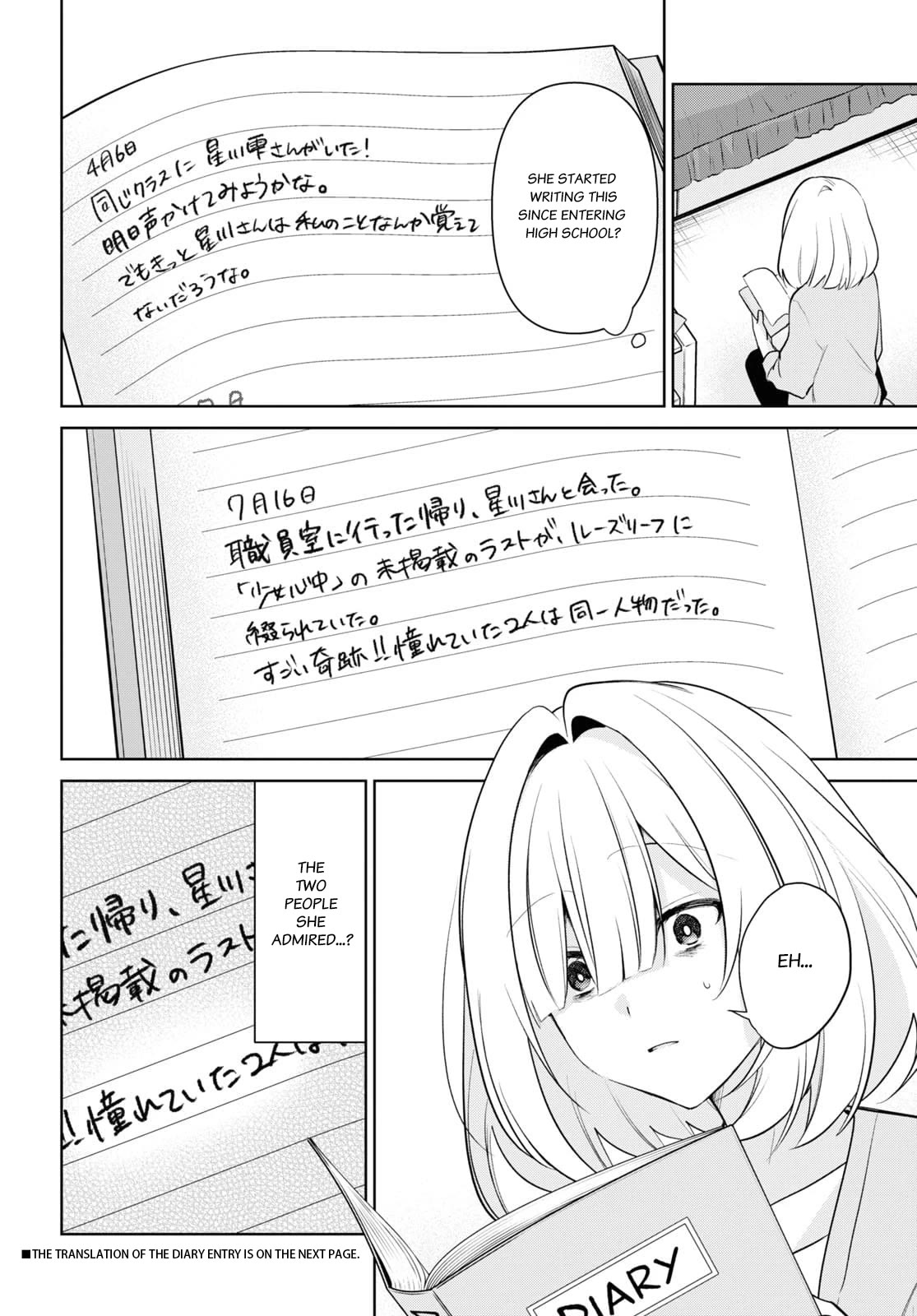 Kimi to Tsuzuru Utakata chapter 32 page 18