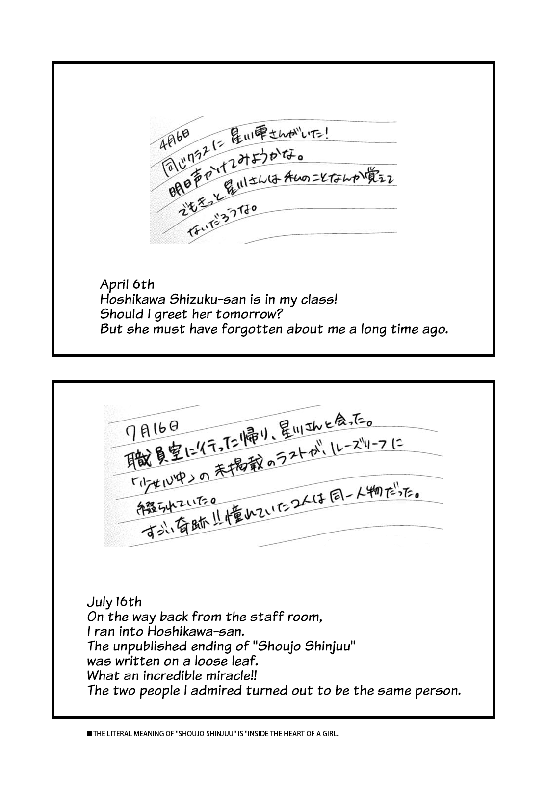 Kimi to Tsuzuru Utakata chapter 32 page 19