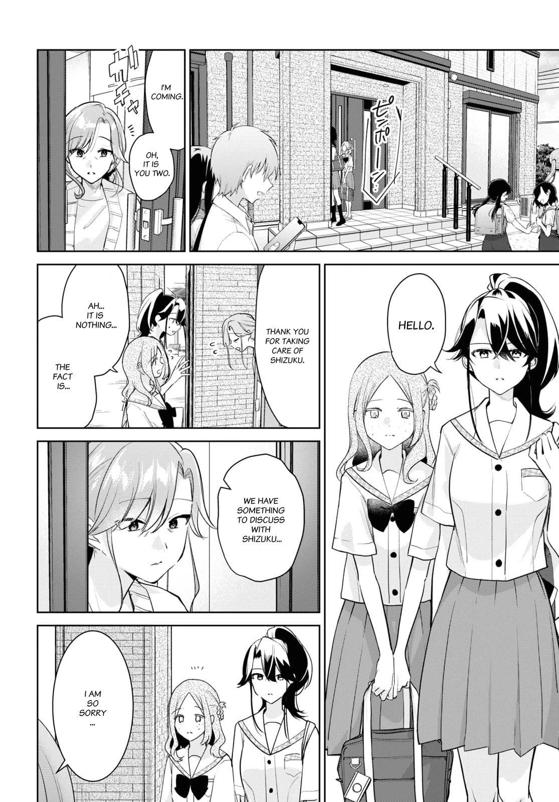 Kimi to Tsuzuru Utakata chapter 32 page 2