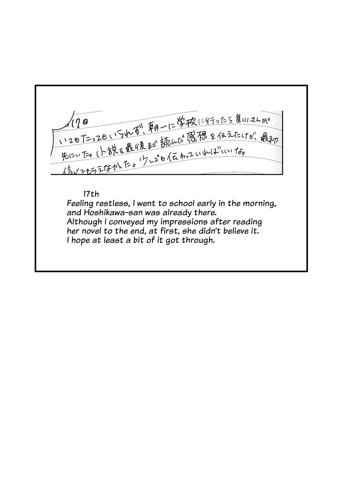 Kimi to Tsuzuru Utakata chapter 32 page 21