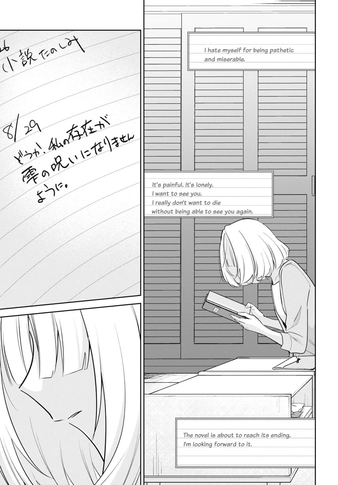 Kimi to Tsuzuru Utakata chapter 32 page 24