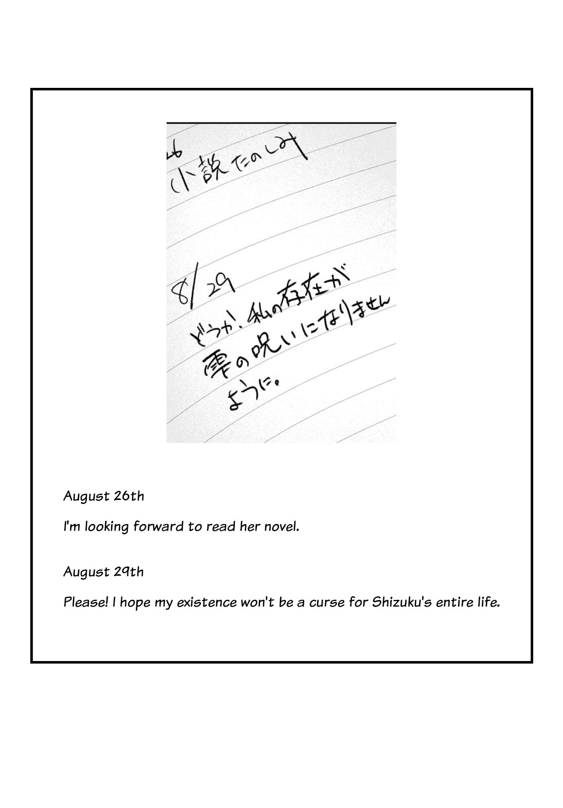 Kimi to Tsuzuru Utakata chapter 32 page 25