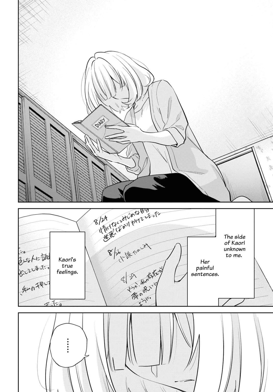 Kimi to Tsuzuru Utakata chapter 32 page 26