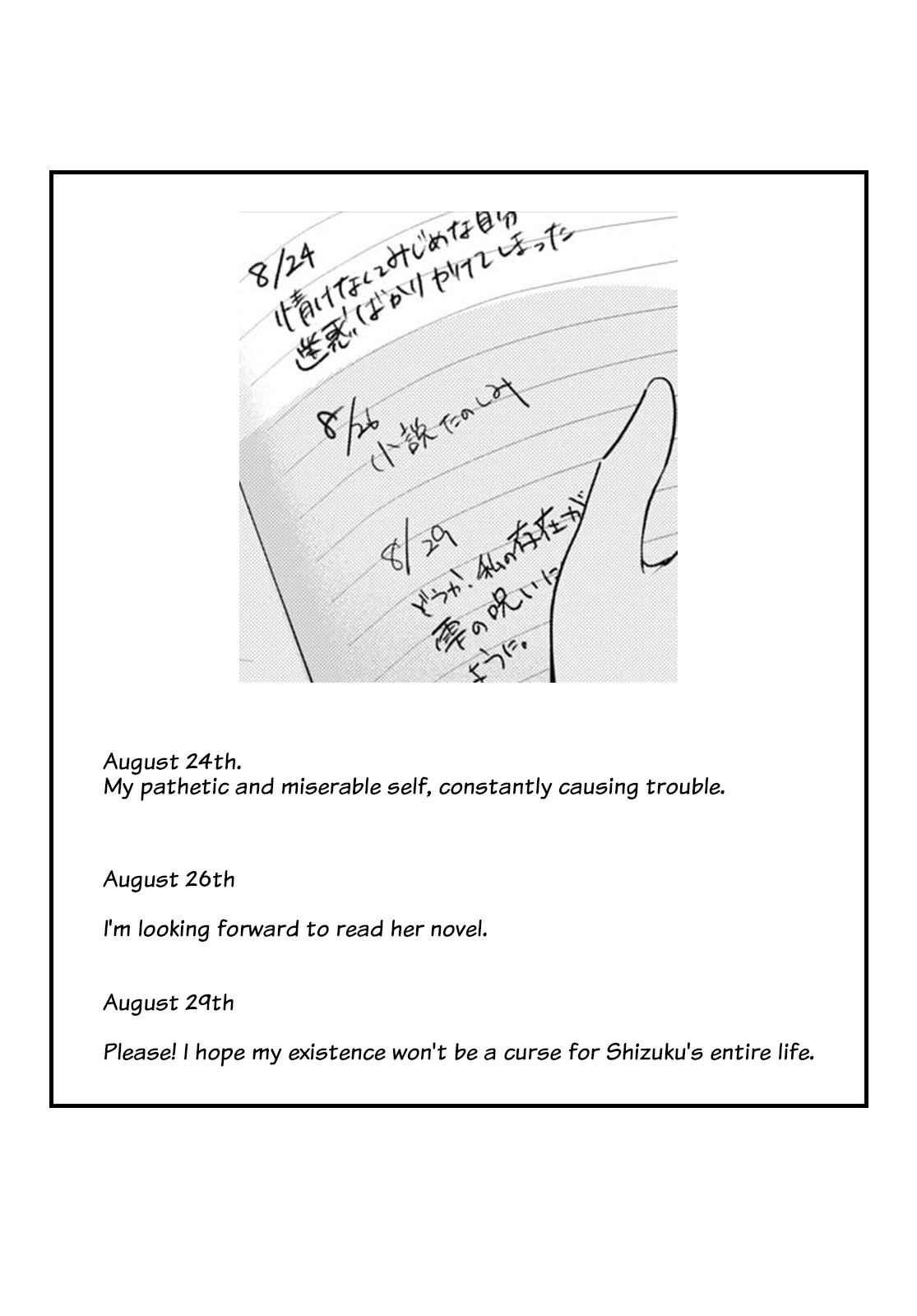 Kimi to Tsuzuru Utakata chapter 32 page 27