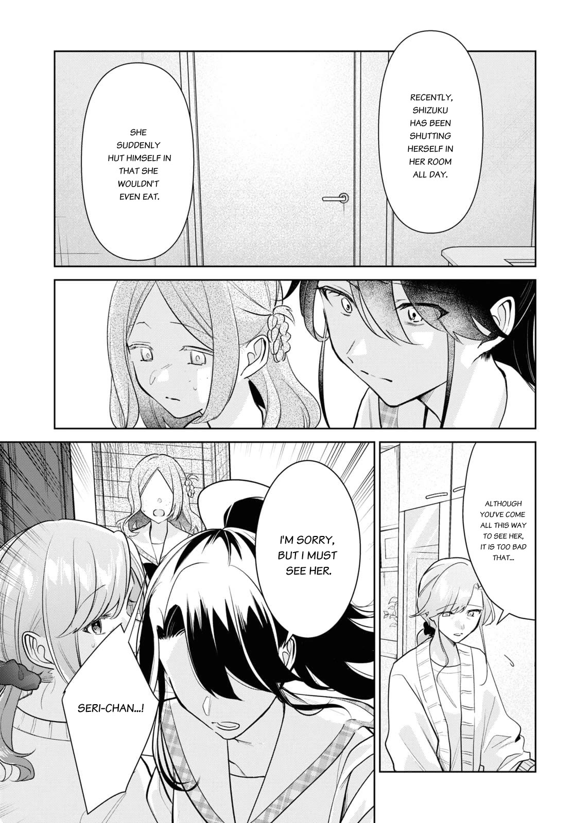 Kimi to Tsuzuru Utakata chapter 32 page 3