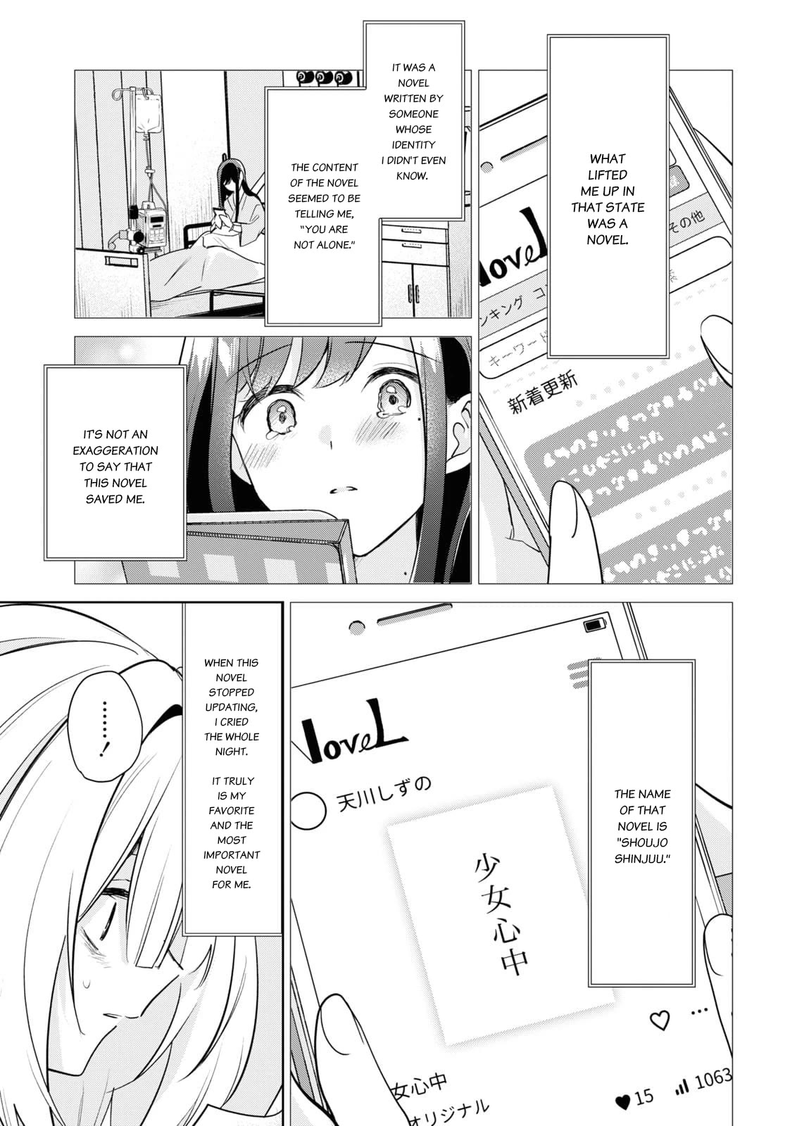 Kimi to Tsuzuru Utakata chapter 32 page 32