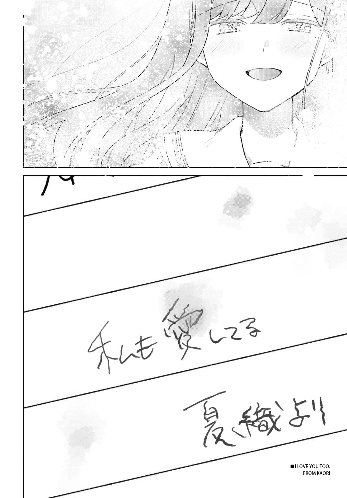 Kimi to Tsuzuru Utakata chapter 32 page 41