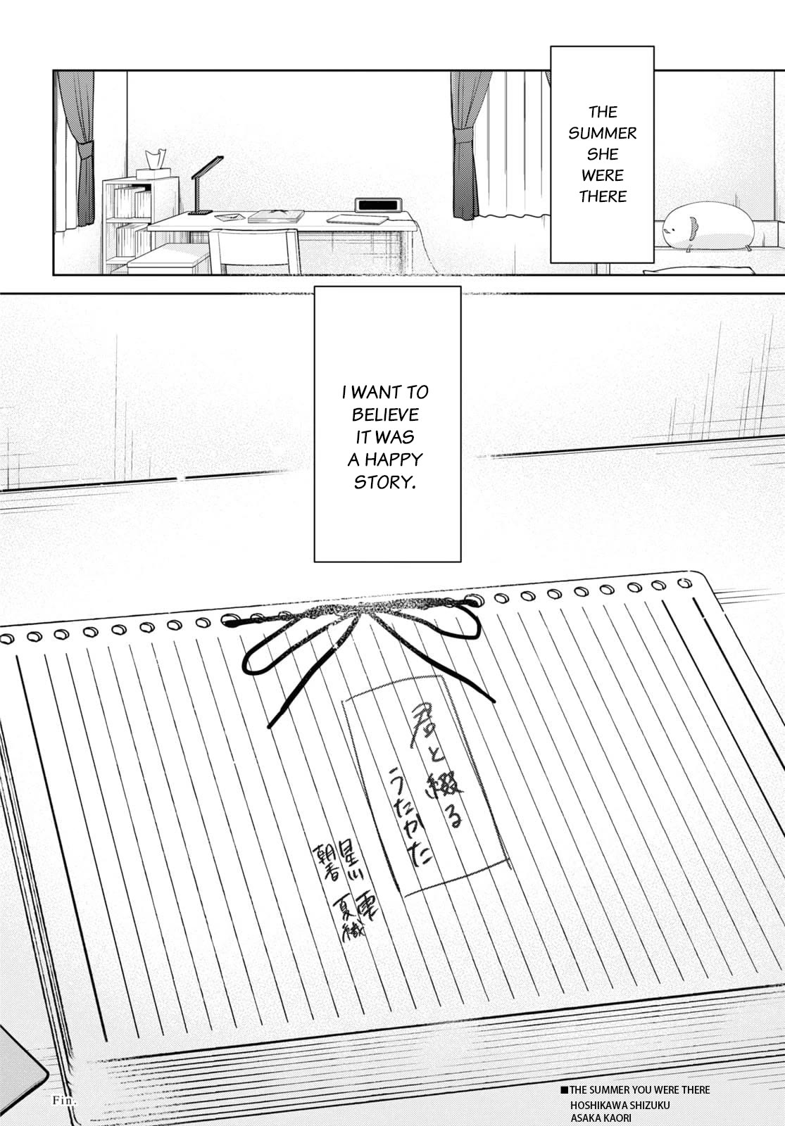 Kimi to Tsuzuru Utakata chapter 32 page 51