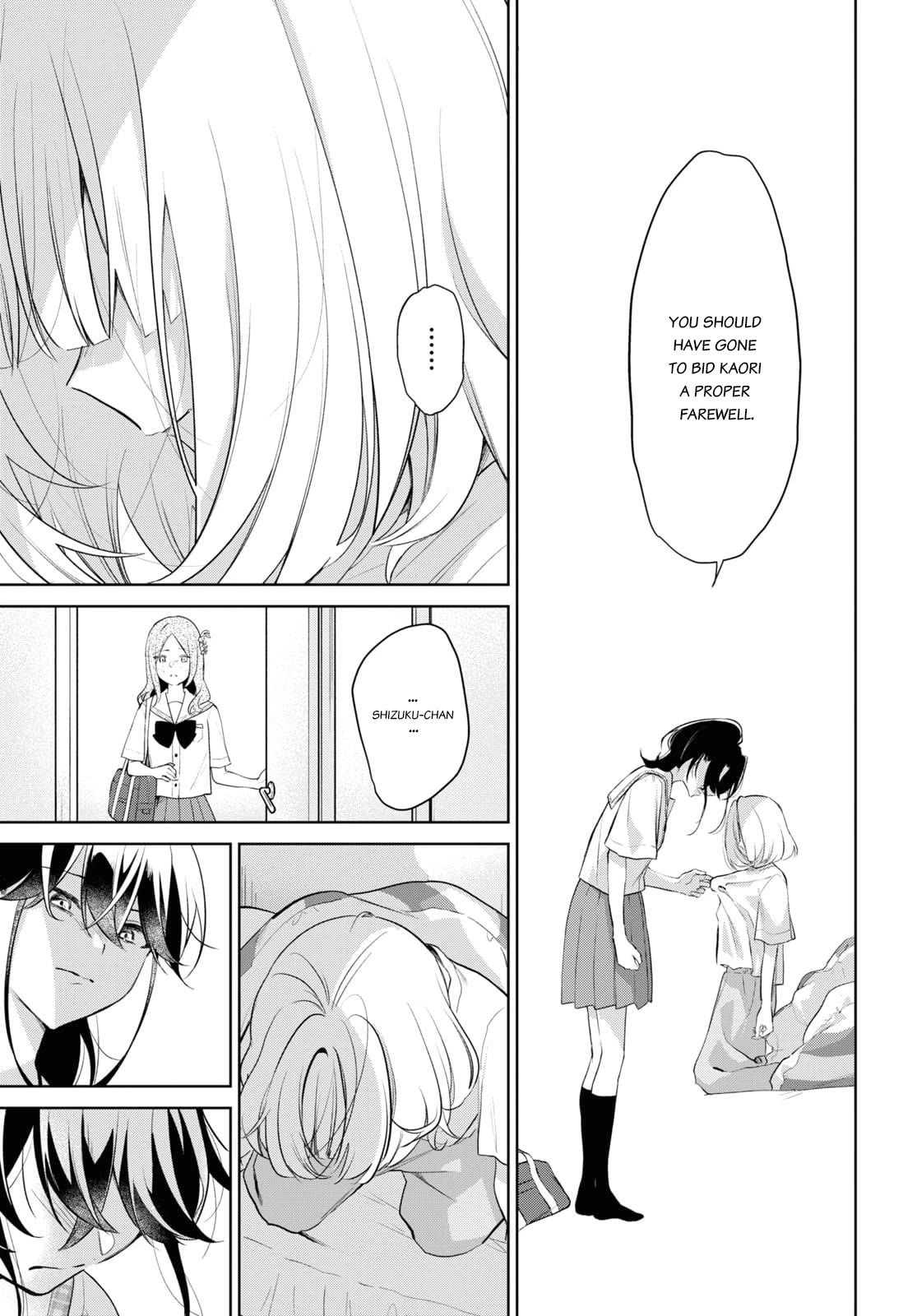 Kimi to Tsuzuru Utakata chapter 32 page 7