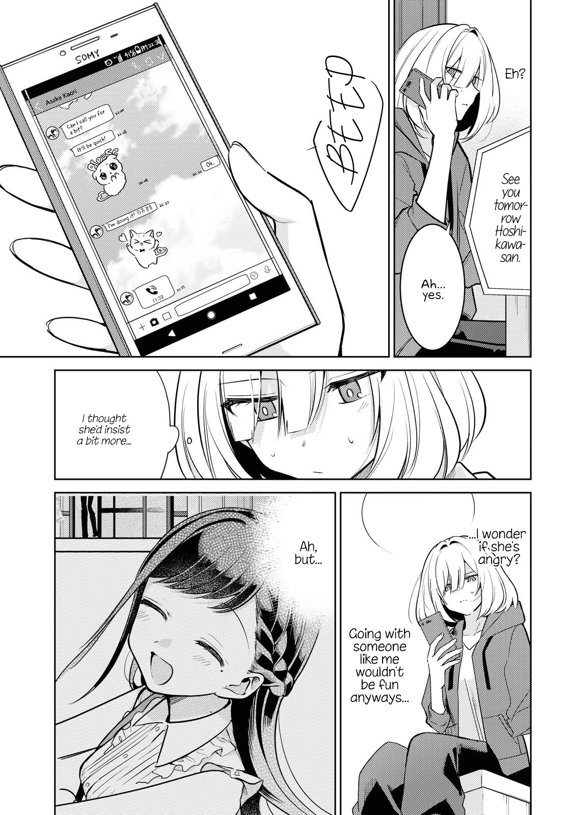 Kimi to Tsuzuru Utakata chapter 4 page 5