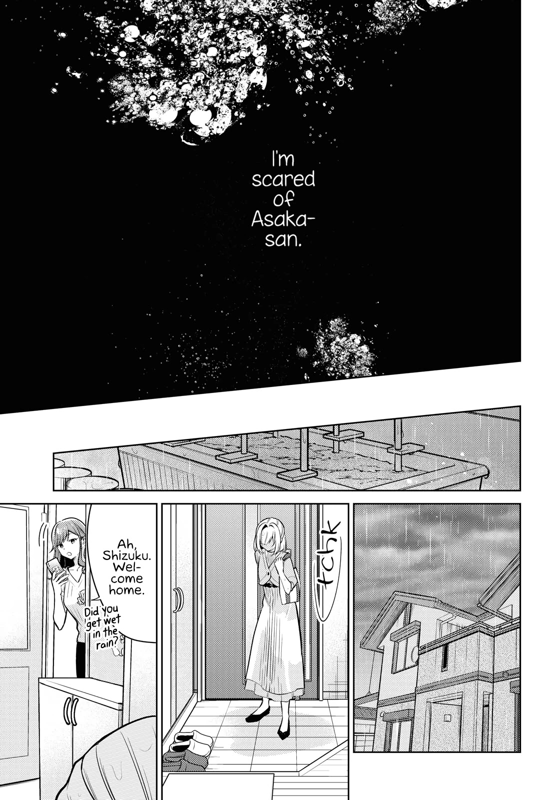 Kimi to Tsuzuru Utakata chapter 6 page 13