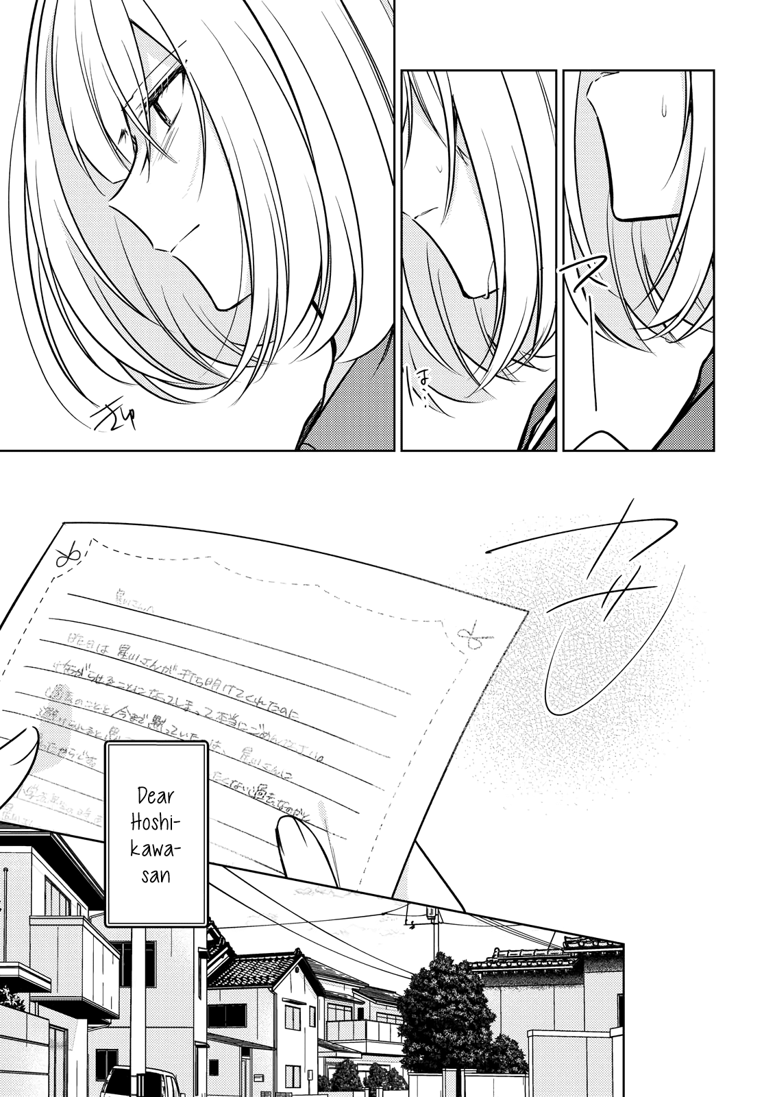 Kimi to Tsuzuru Utakata chapter 8 page 13