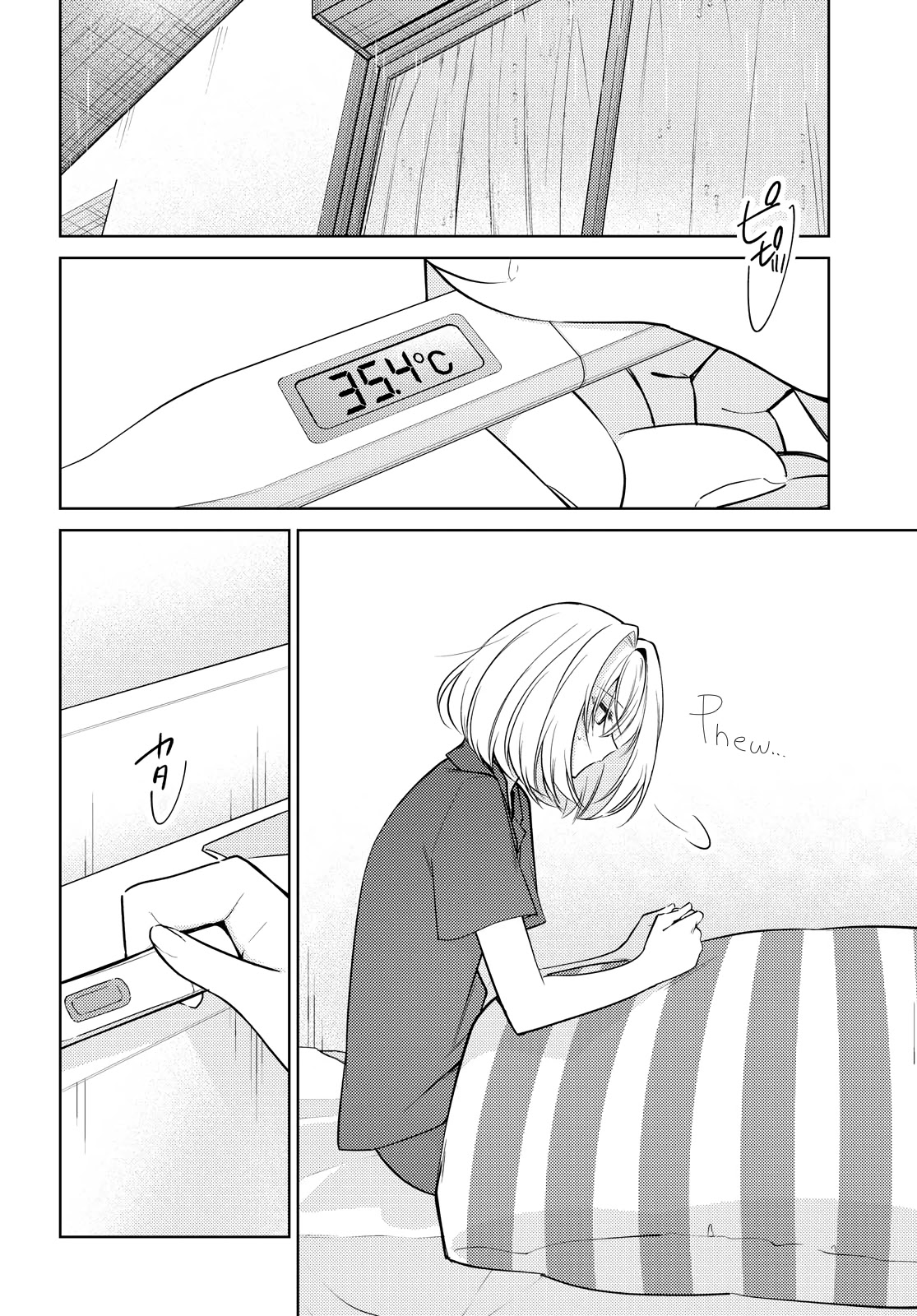 Kimi to Tsuzuru Utakata chapter 8 page 2