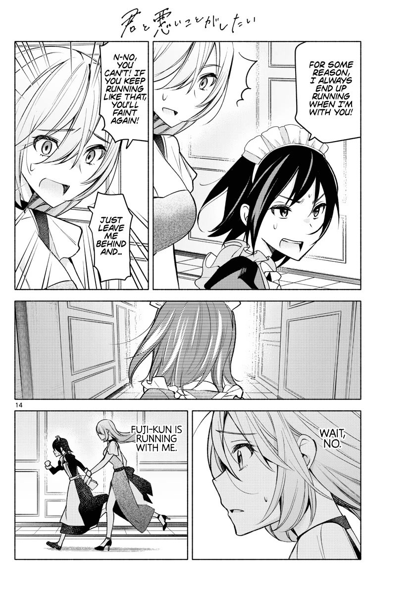 Kimi to Warui Koto ga Shitai chapter 10 page 14