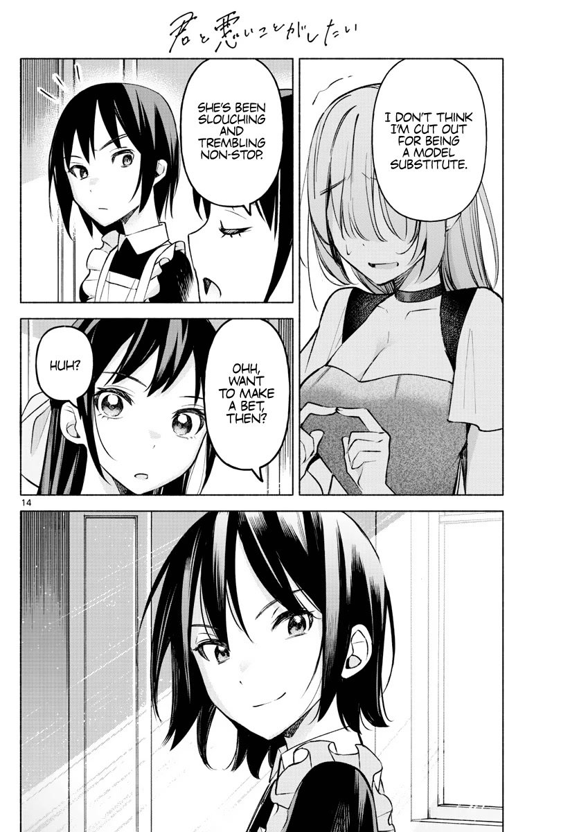 Kimi to Warui Koto ga Shitai chapter 12 page 14