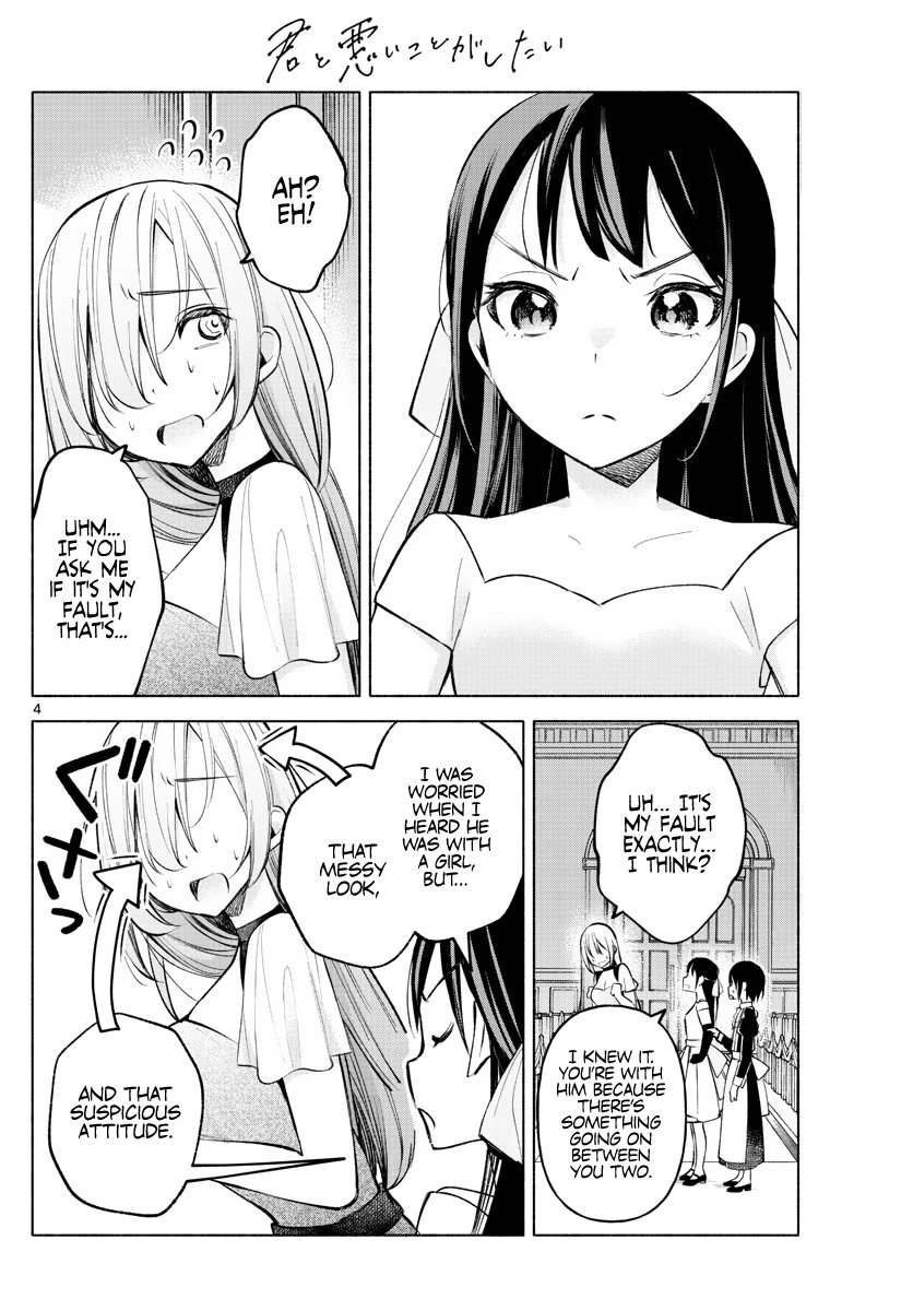 Kimi to Warui Koto ga Shitai chapter 12 page 4