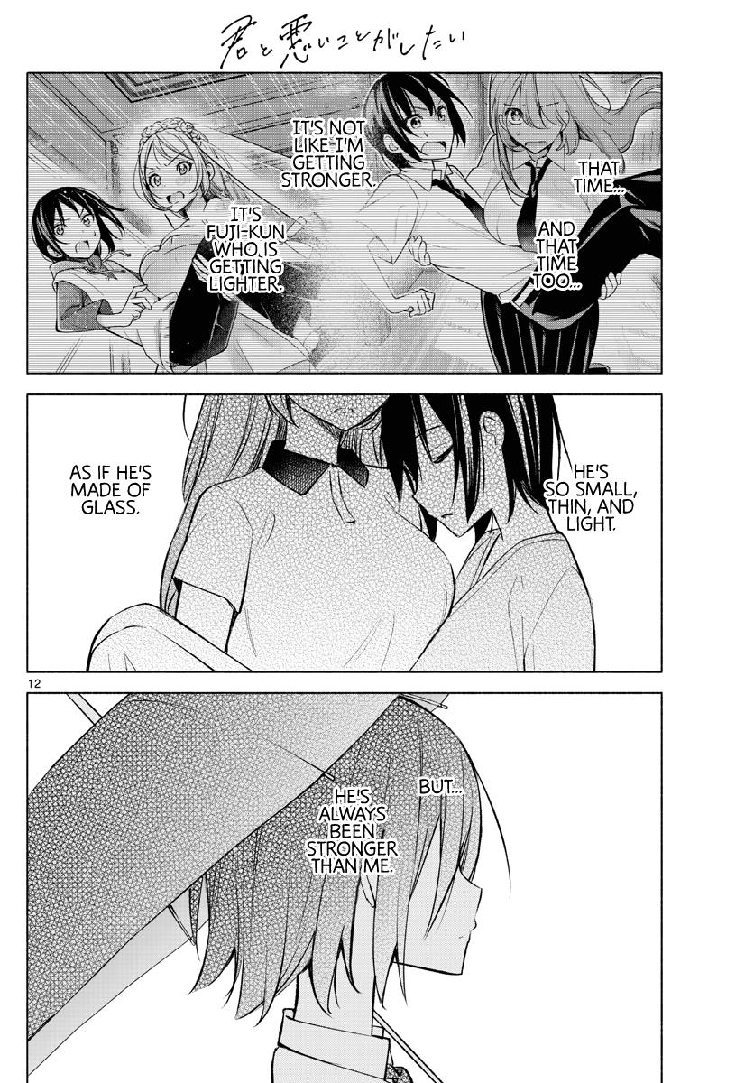 Kimi to Warui Koto ga Shitai chapter 15 page 12