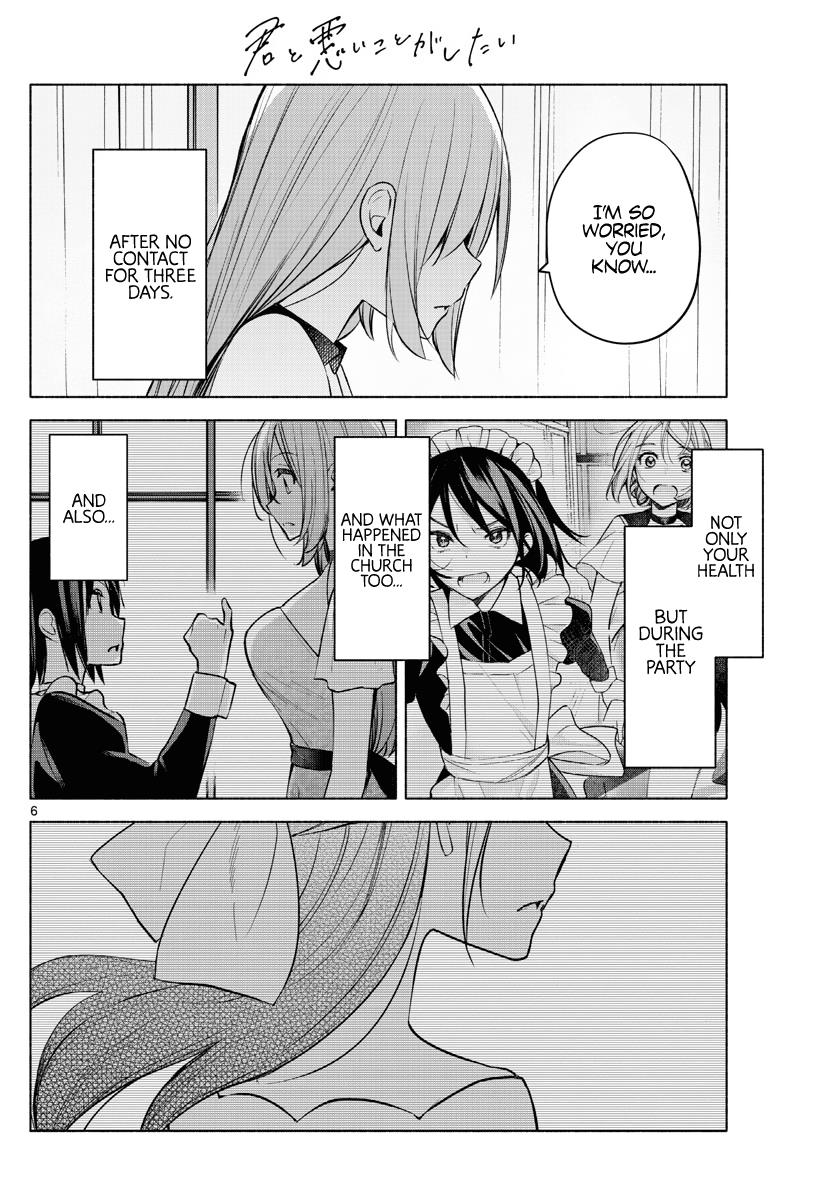 Kimi to Warui Koto ga Shitai chapter 15 page 6