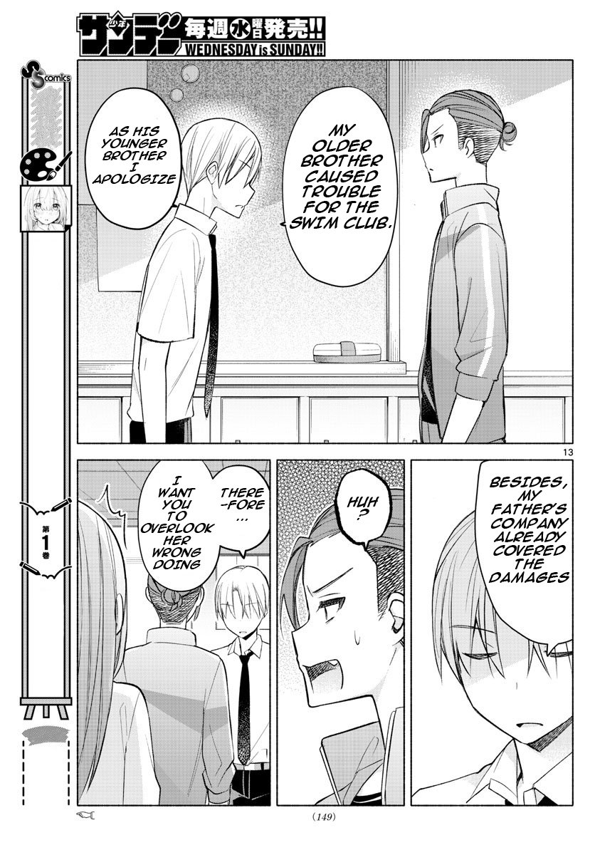 Kimi to Warui Koto ga Shitai chapter 18 page 13