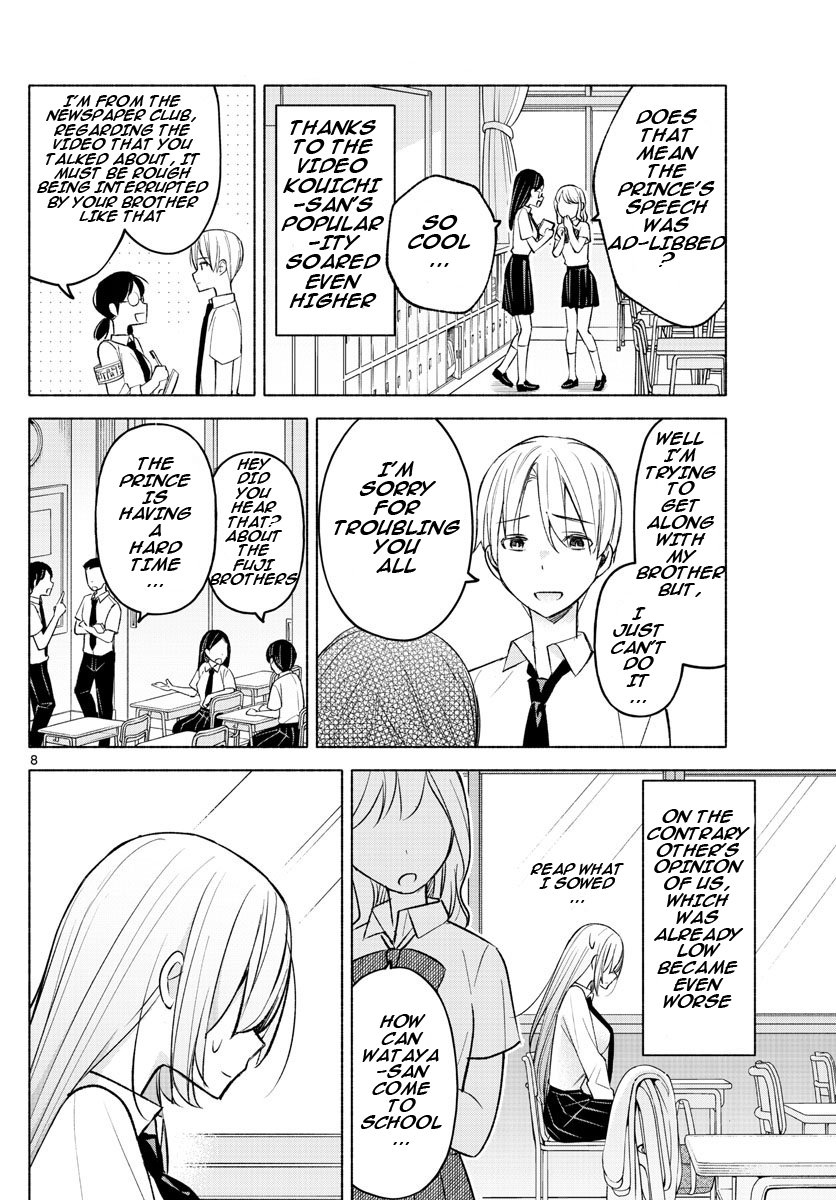 Kimi to Warui Koto ga Shitai chapter 18 page 8