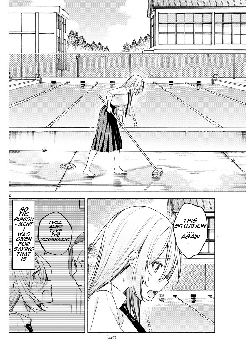 Kimi to Warui Koto ga Shitai chapter 19 page 2