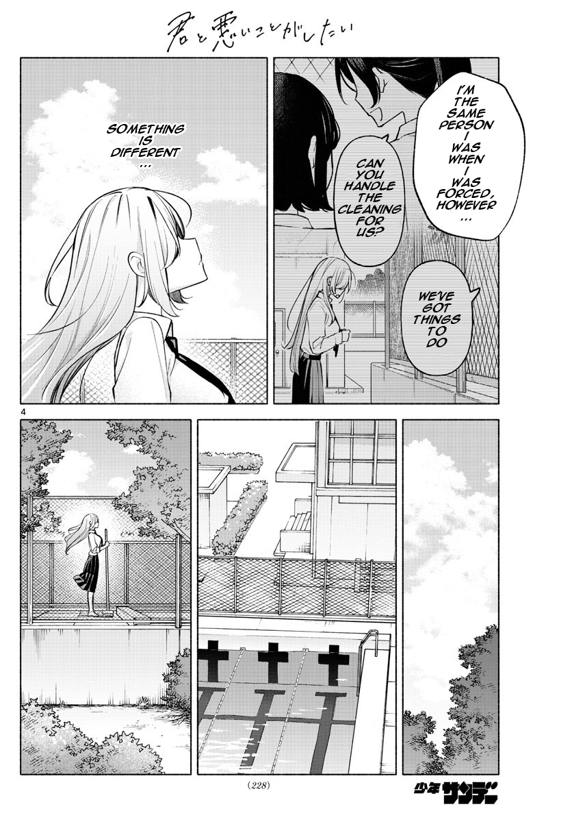 Kimi to Warui Koto ga Shitai chapter 19 page 4