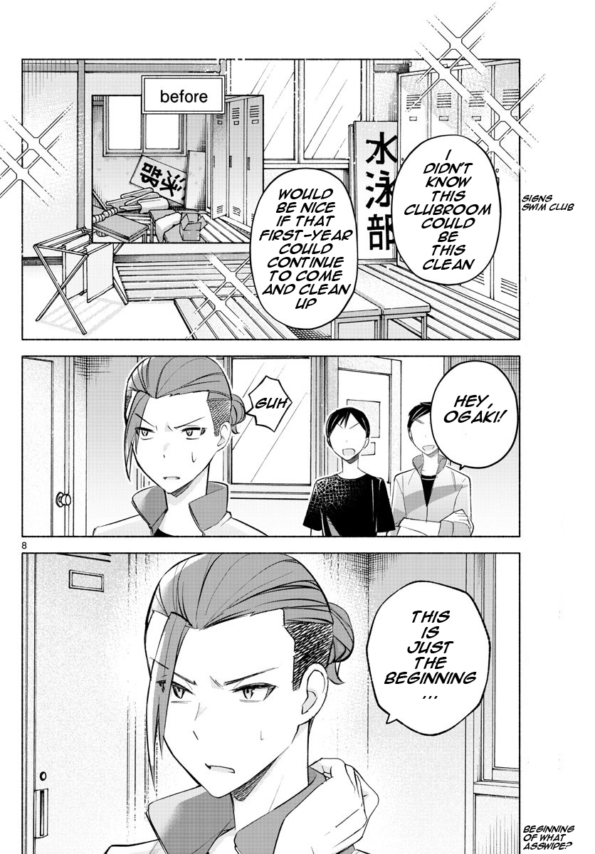 Kimi to Warui Koto ga Shitai chapter 19 page 8