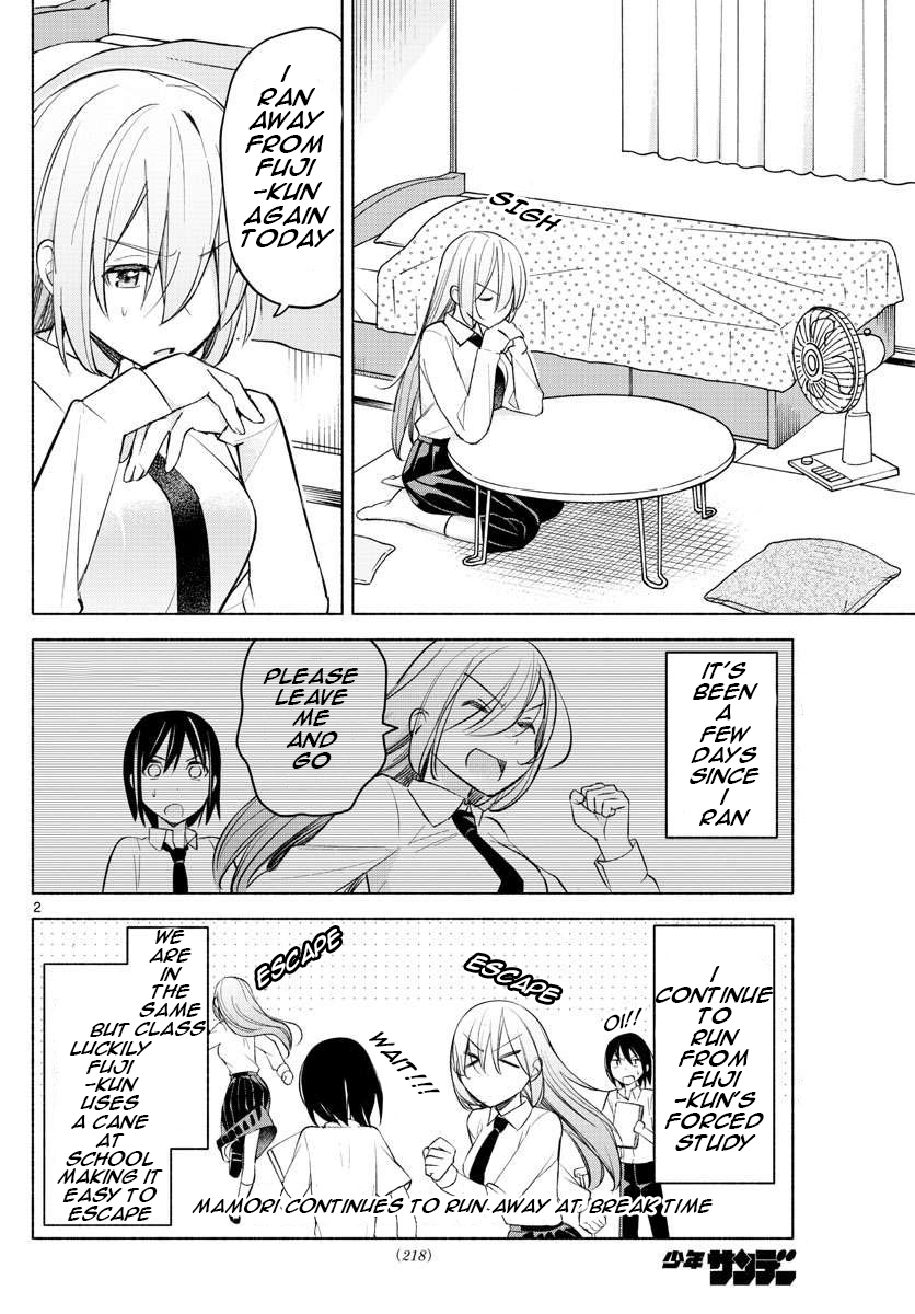 Kimi to Warui Koto ga Shitai chapter 22 page 2
